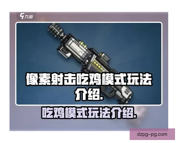 射击规则解析及应用技巧分享